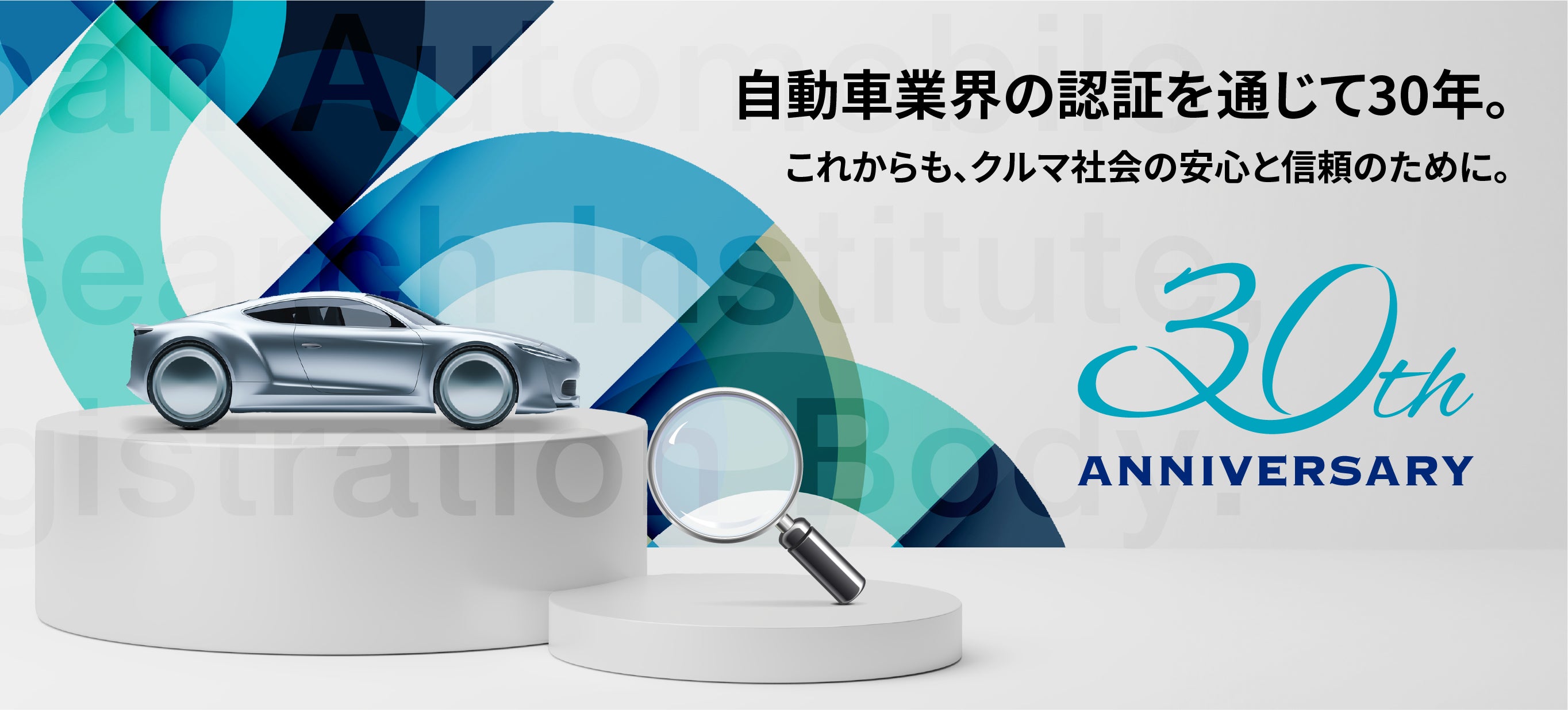 EVS40 出展のお知らせ