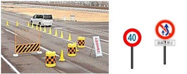 工事中の通行規制を再現する道路工事機材や各種道路標識