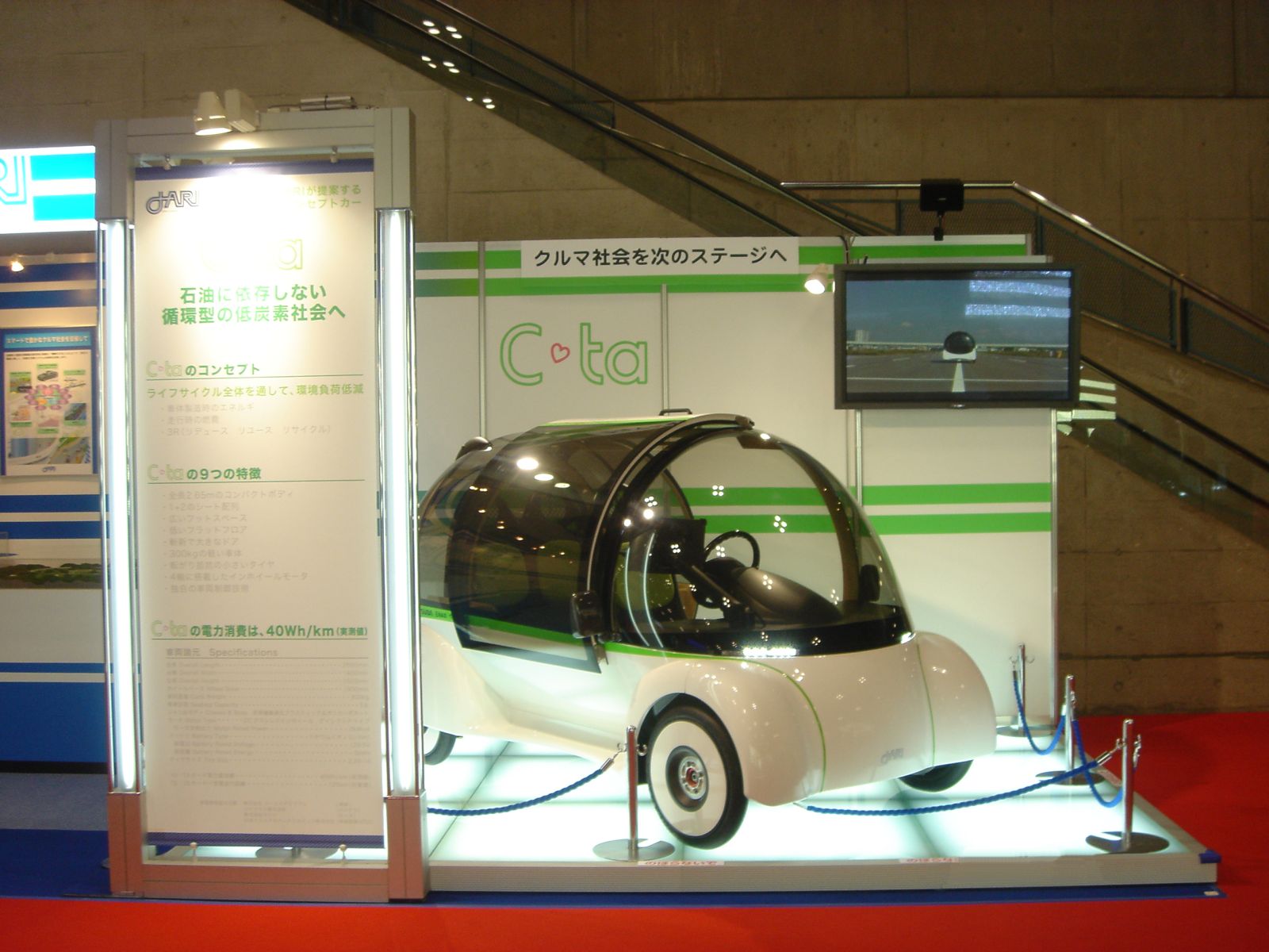 cta